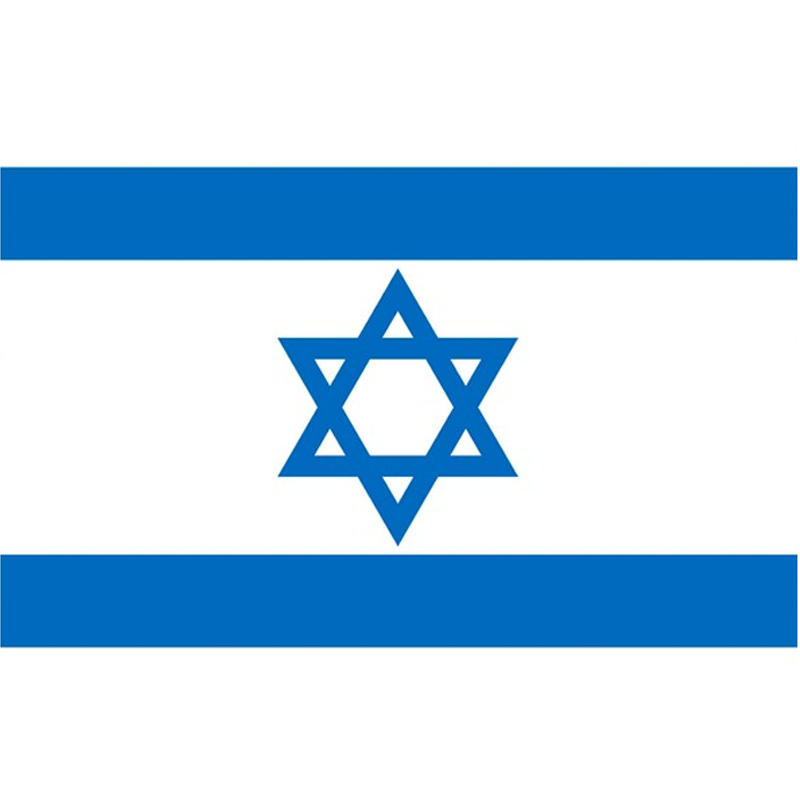 Avati Iisraeli esimene vesiniku tankla